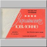 charkownovobaya (169).jpg